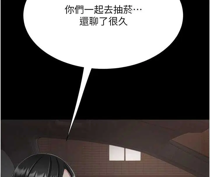 第282話