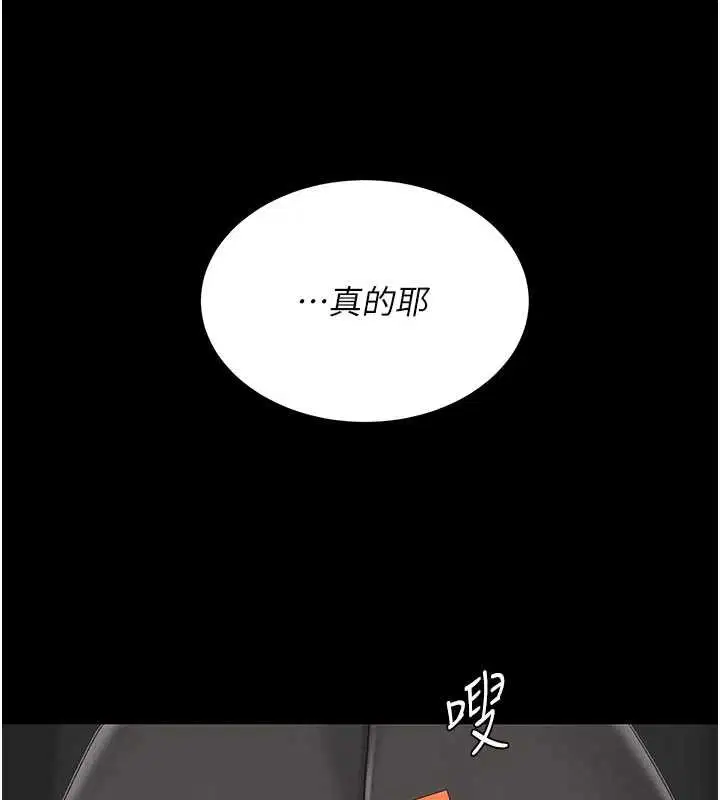 第282話