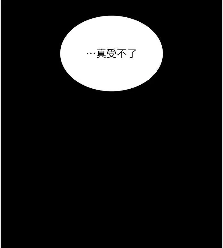第282話