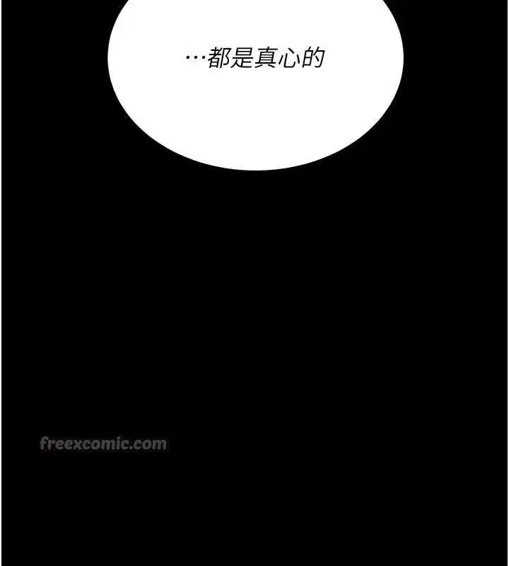 第282話
