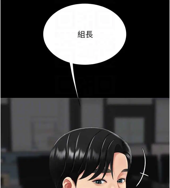 第282話