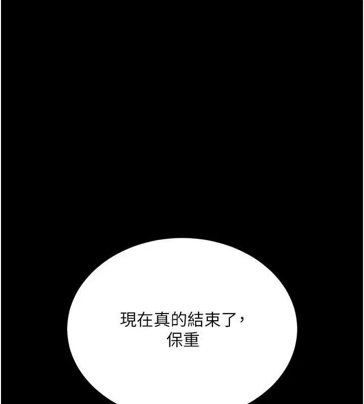 第282話