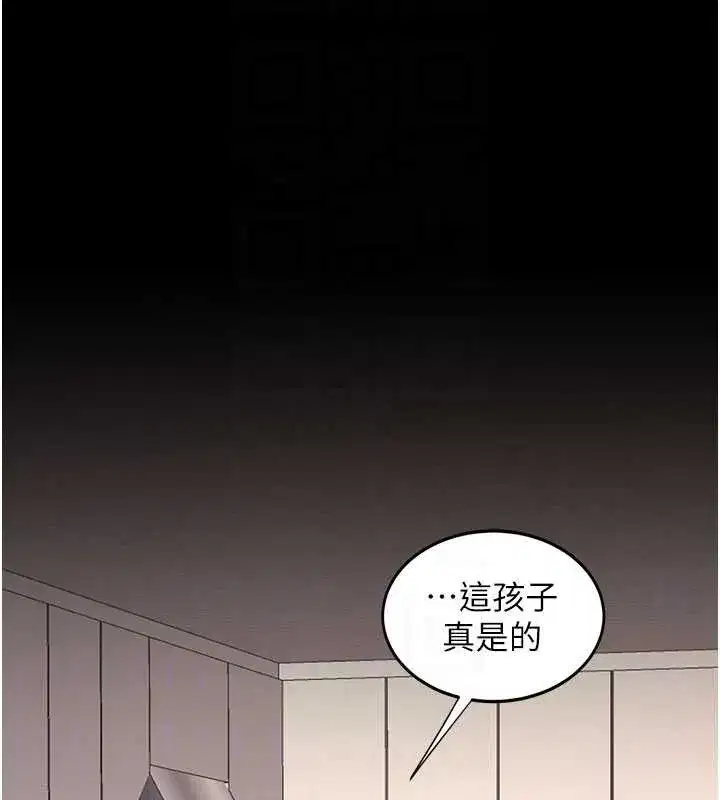 第283話