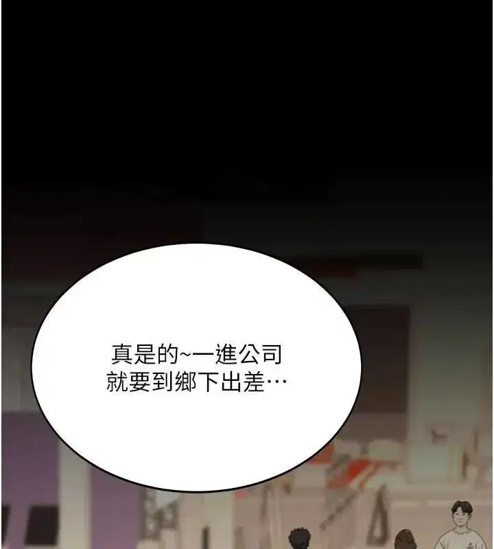 第283話