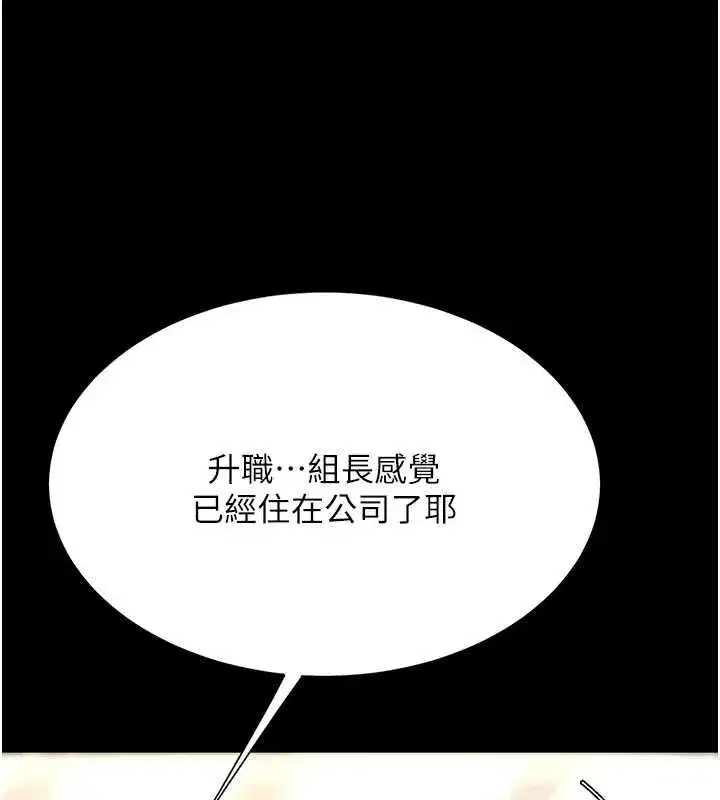 第283話