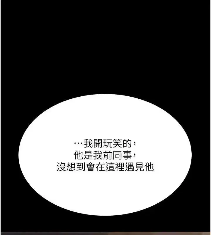 第283話
