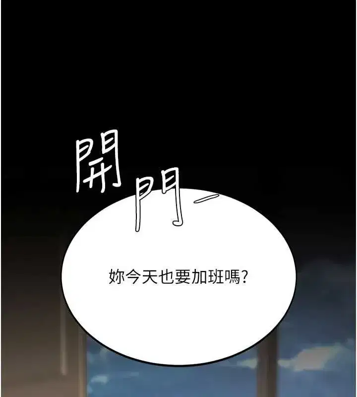 第283話