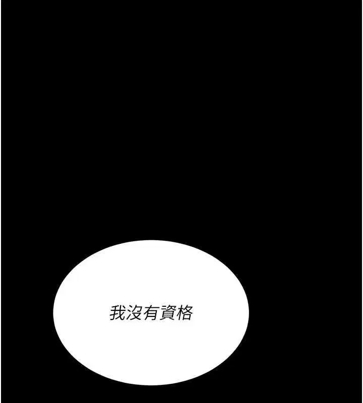 第283話