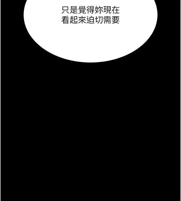 第283話