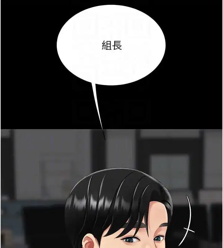 第283話