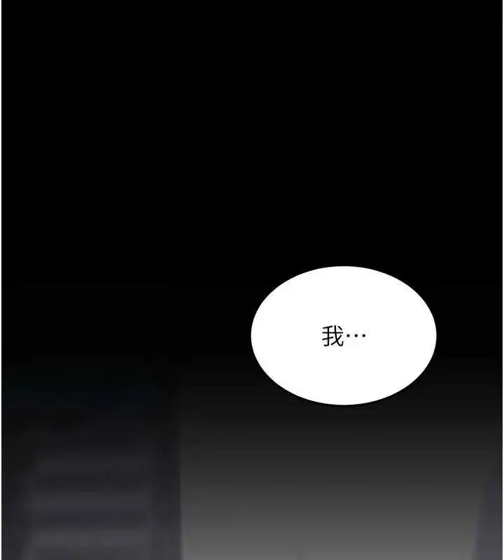 第283話