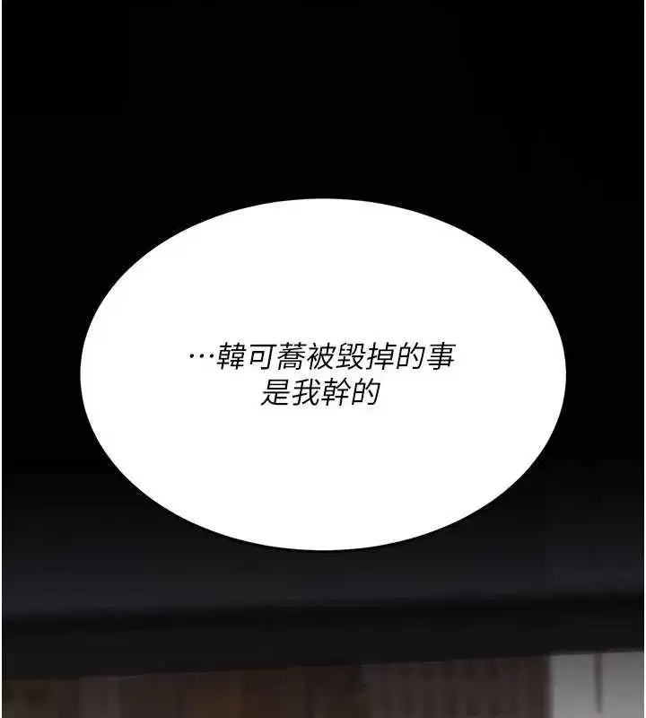 第283話