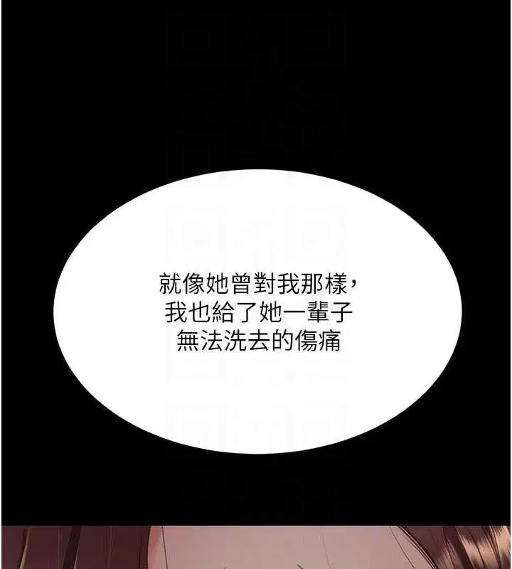 第283話