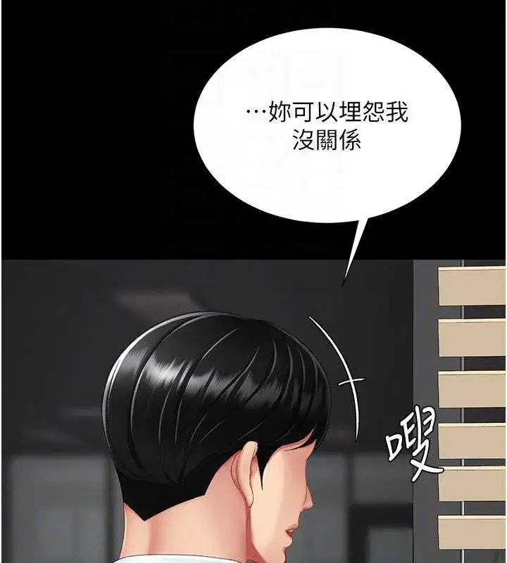 第283話
