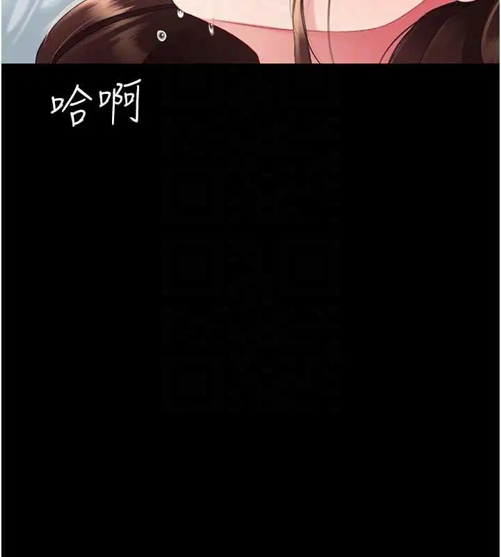 第284話