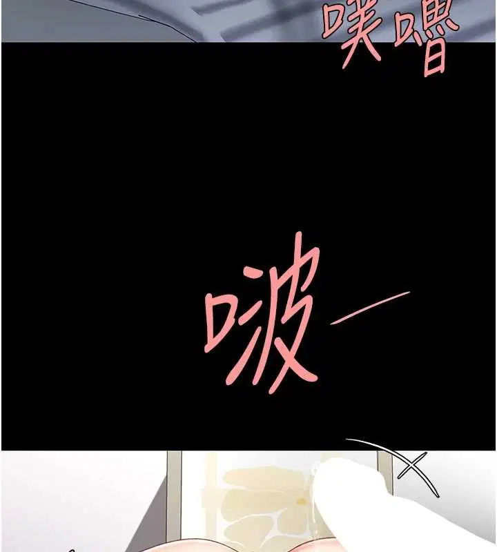 第284話