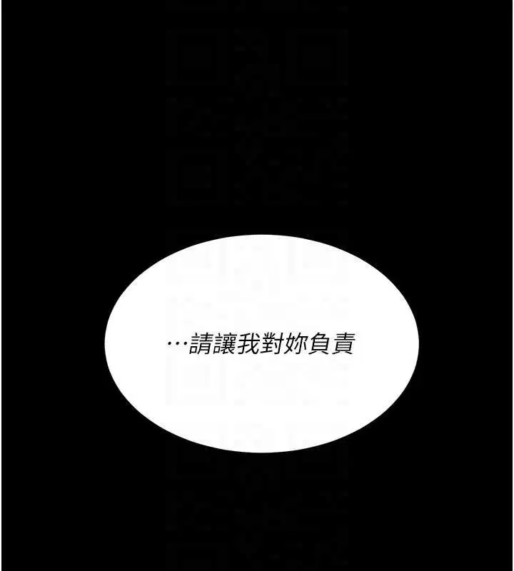 第284話