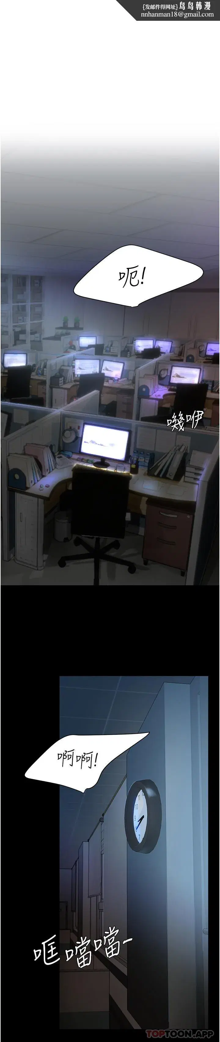 第1話-奮不顧身全力調教！