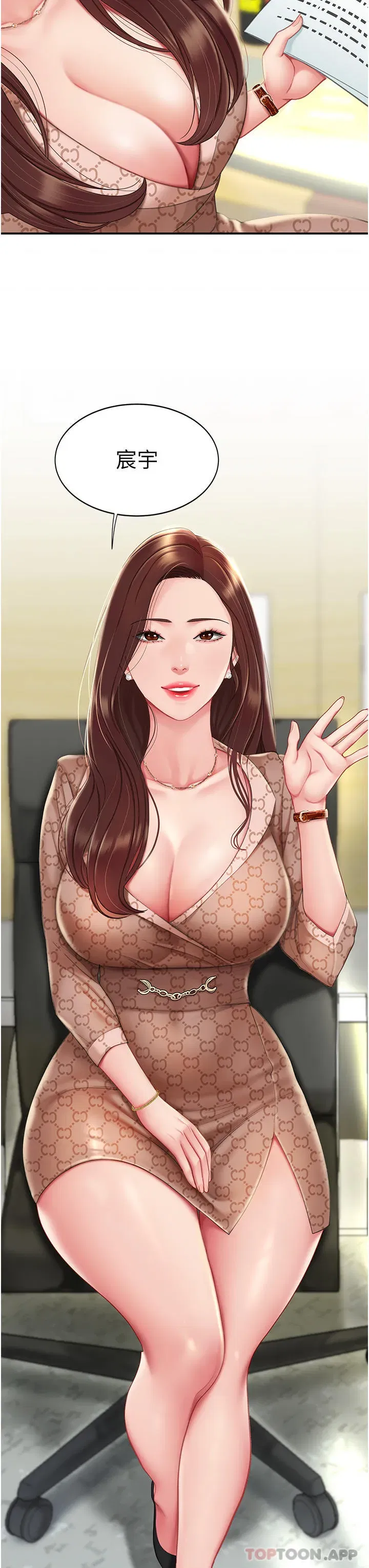 第1話-奮不顧身全力調教！