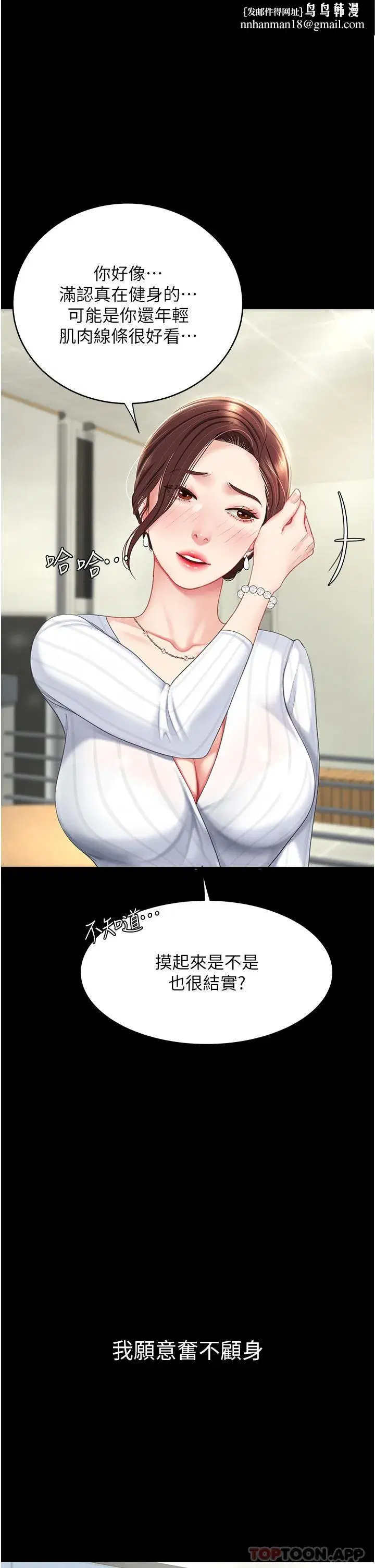 第2話-在獵物身上做記號