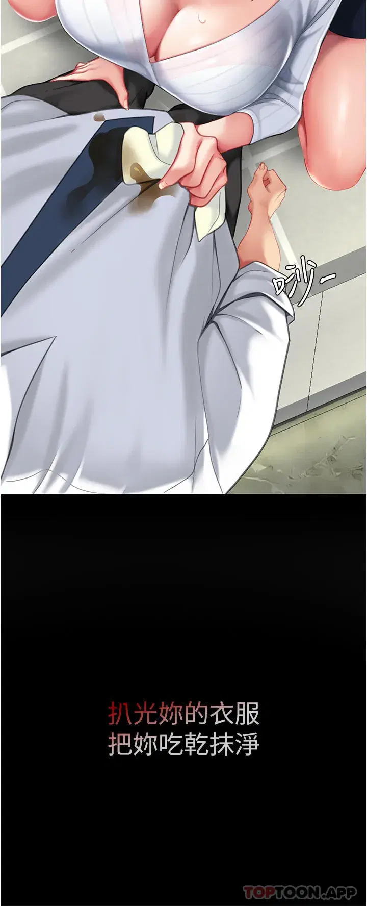 第2話-在獵物身上做記號