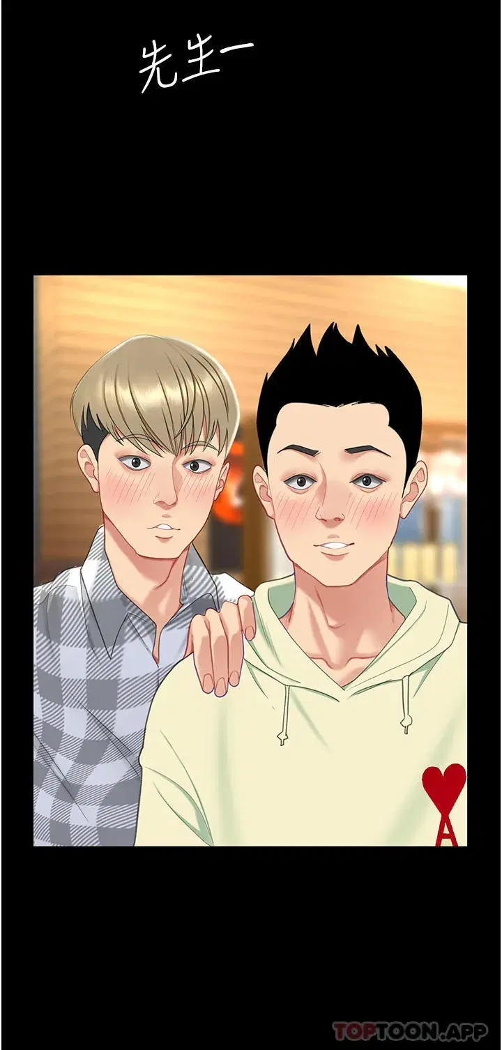 第2話-在獵物身上做記號