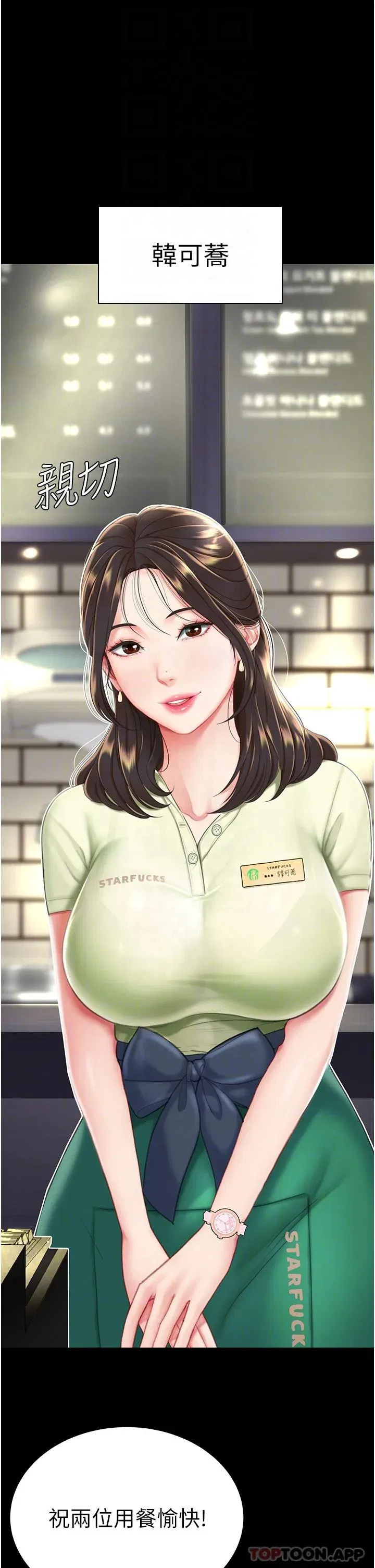 第2話-在獵物身上做記號