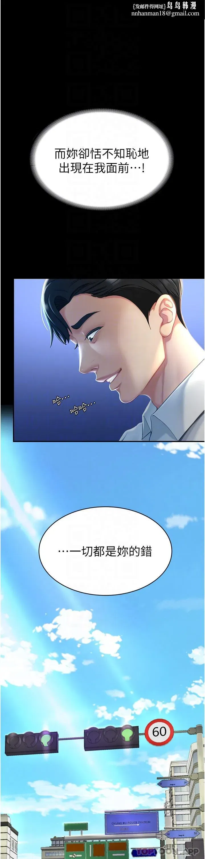 第2話-在獵物身上做記號