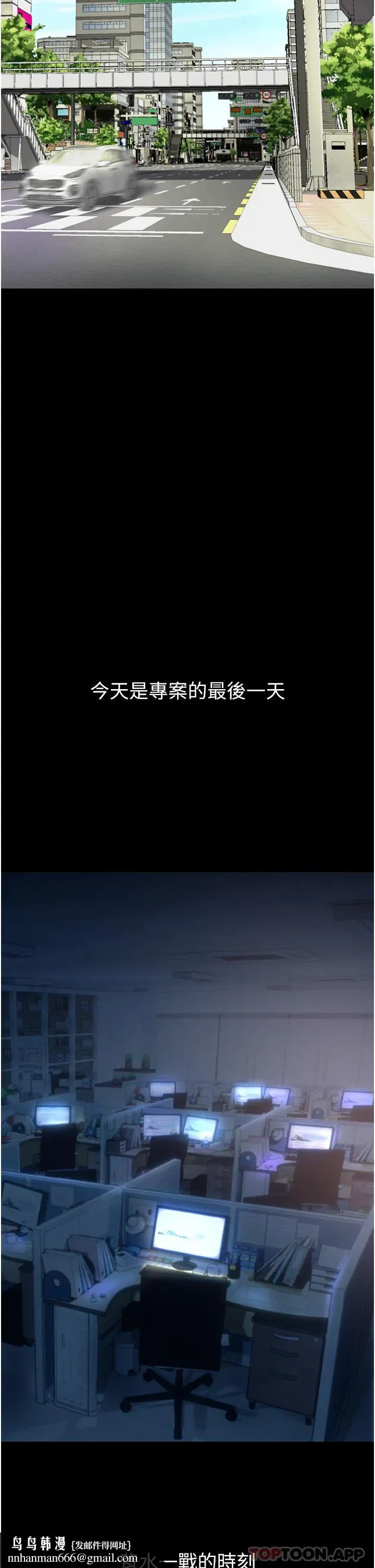 第2話-在獵物身上做記號