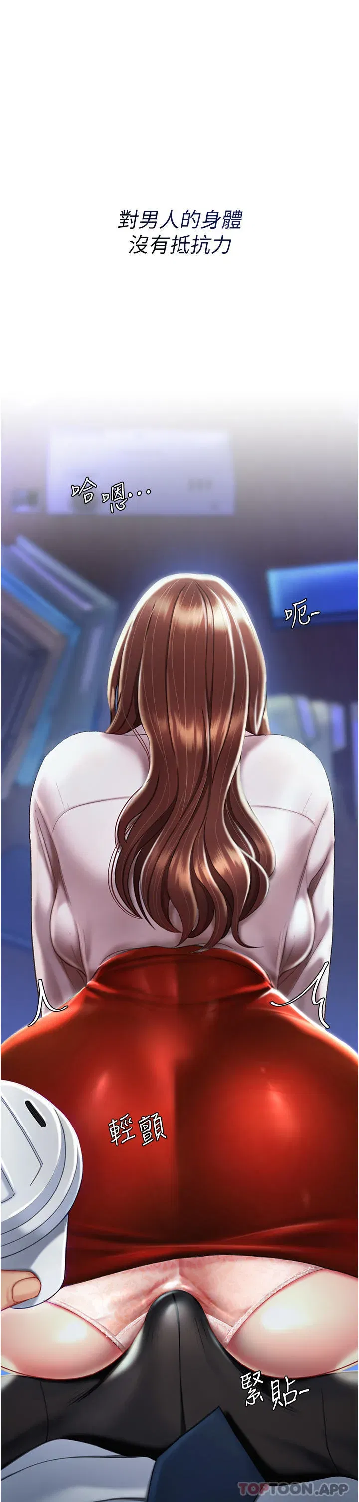 第2話-在獵物身上做記號