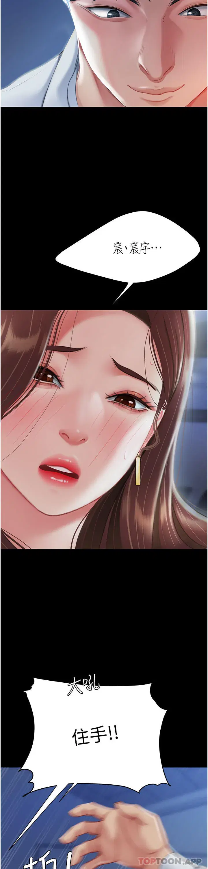 第2話-在獵物身上做記號