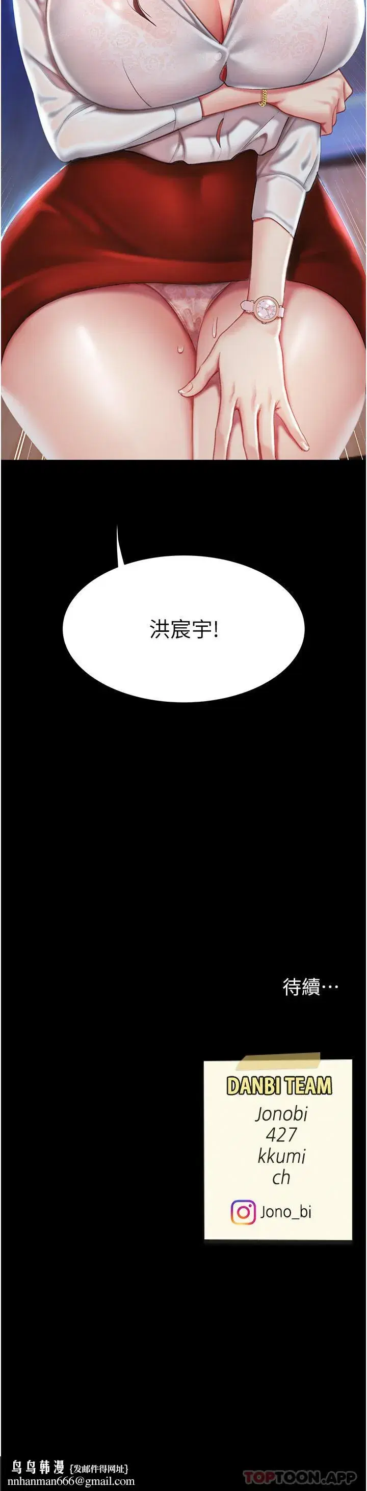 第2話-在獵物身上做記號