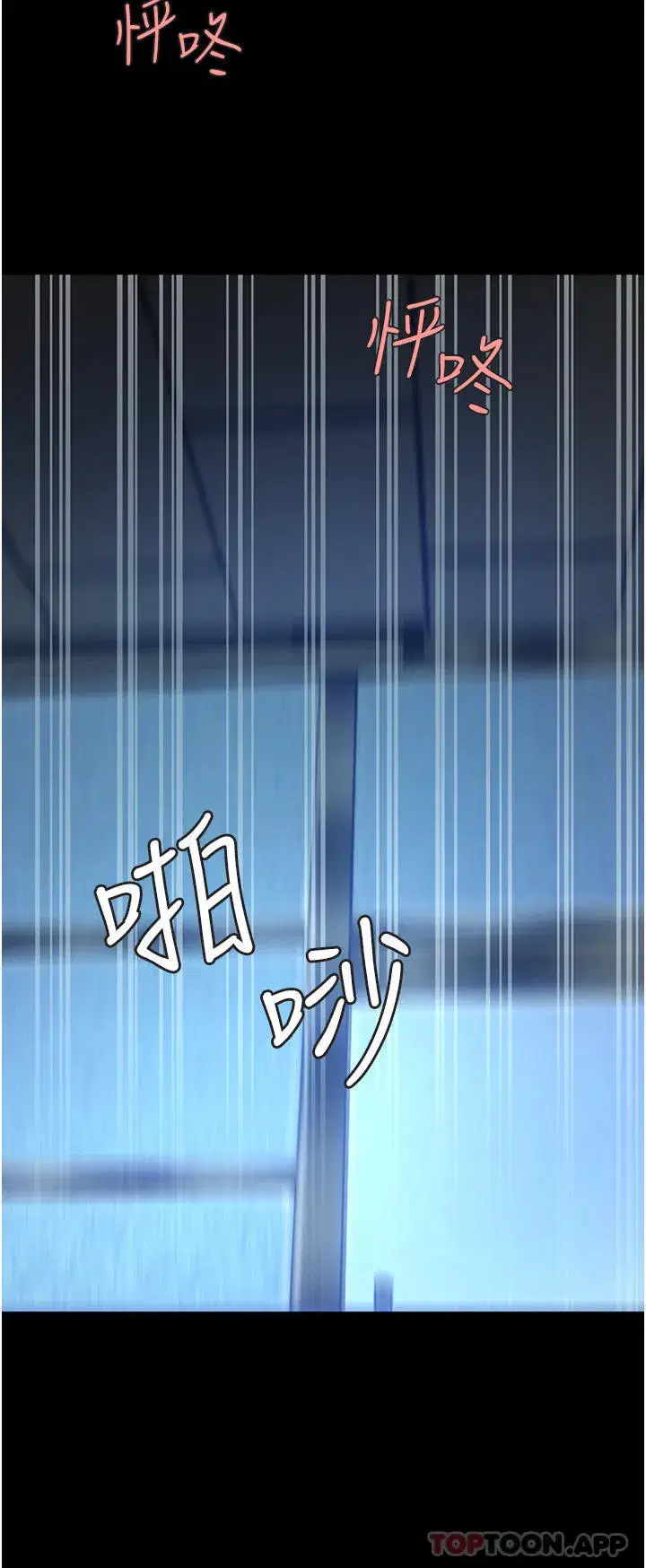 第3話-令老二勃發的肉感胴體