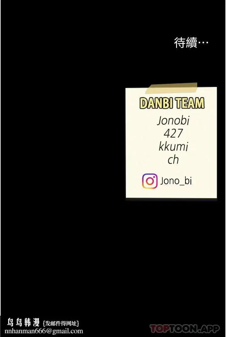 第3話-令老二勃發的肉感胴體