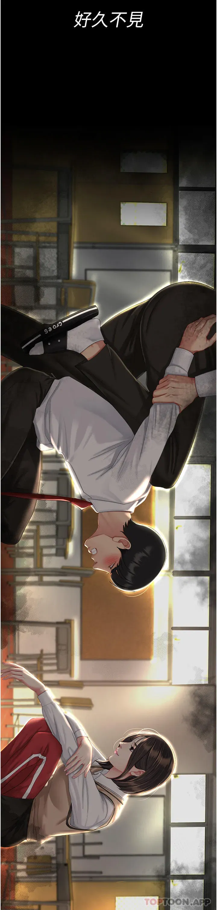 第6話-播滿滿的種在妳媽體內