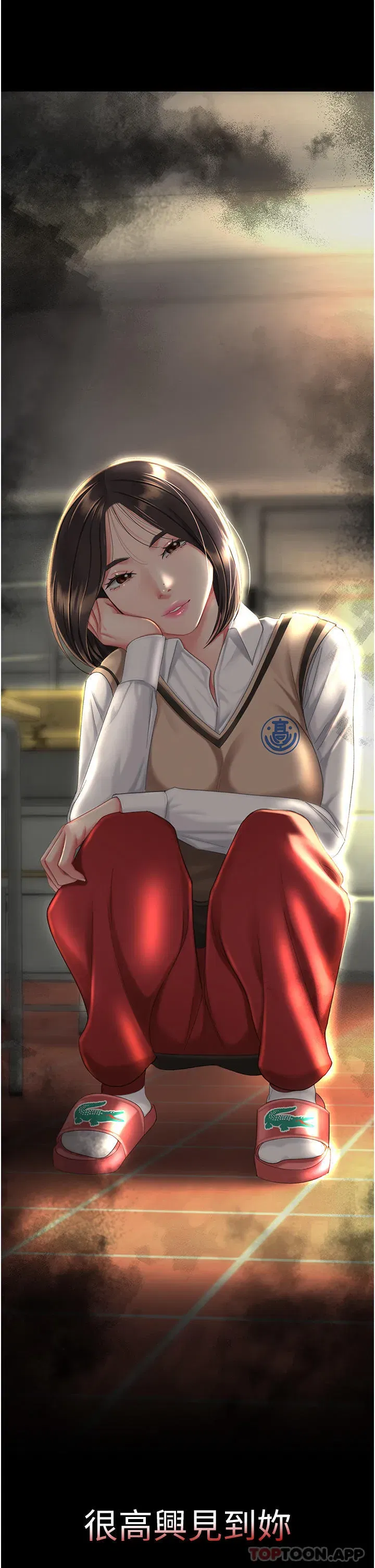 第6話-播滿滿的種在妳媽體內