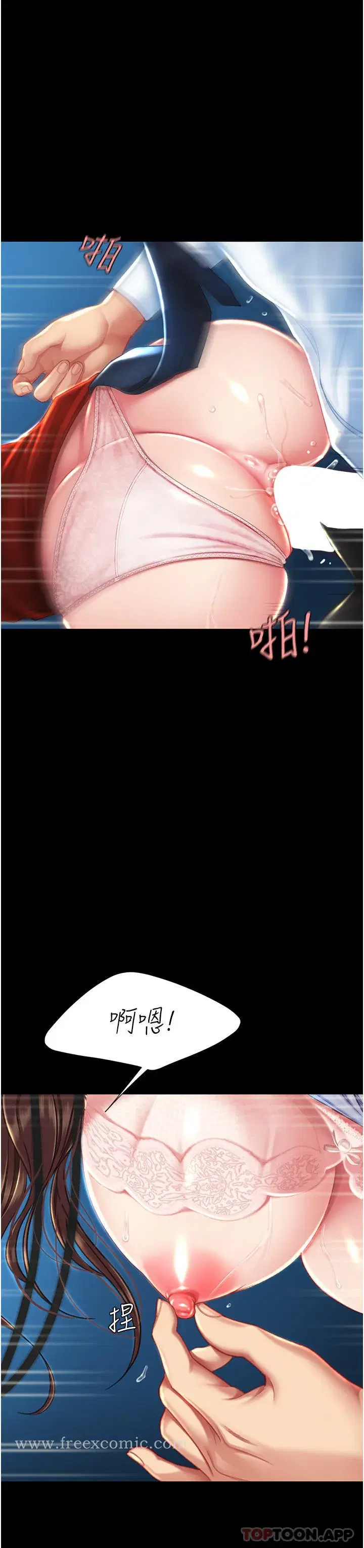 第6話-播滿滿的種在妳媽體內