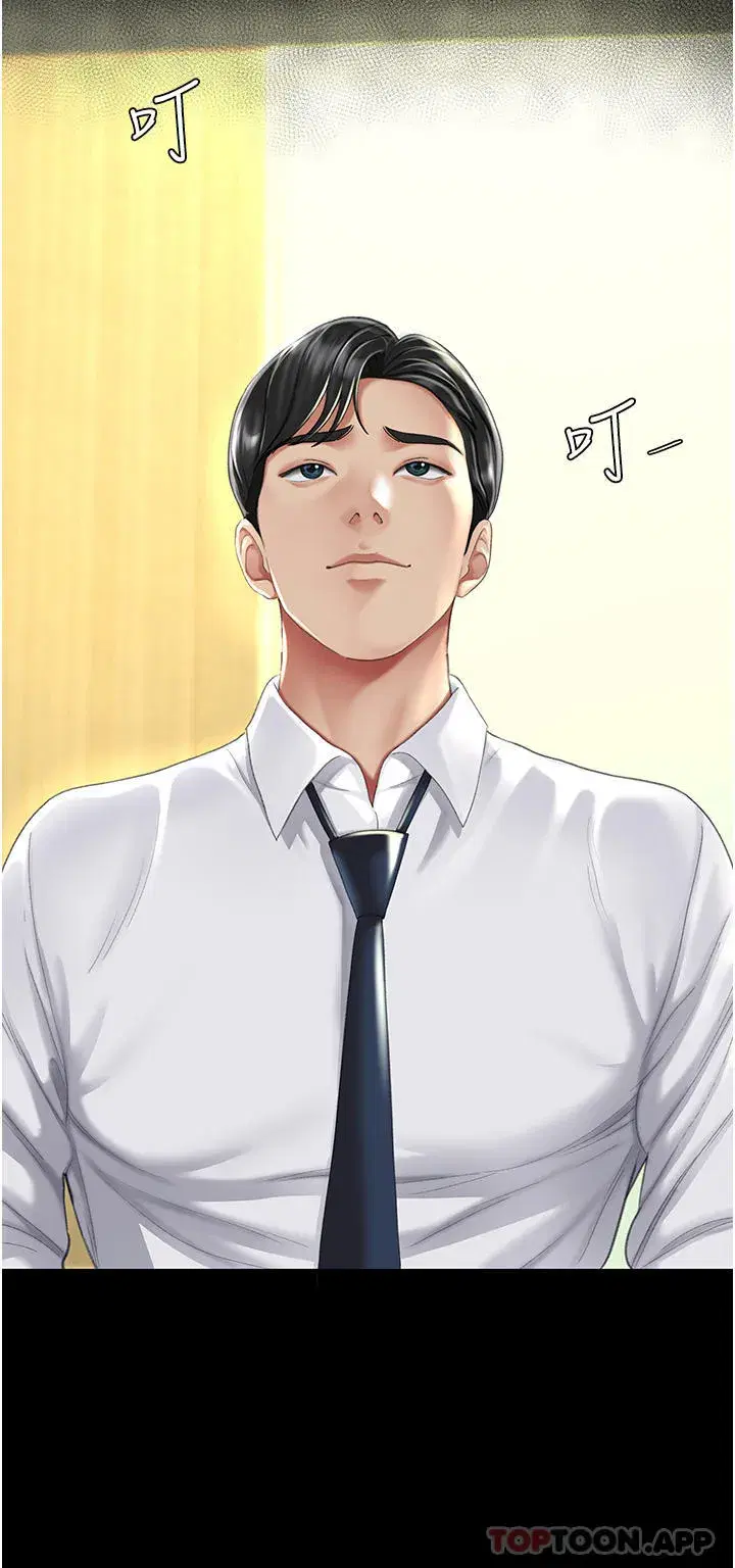 第7話-忘不了刺激快感的小穴