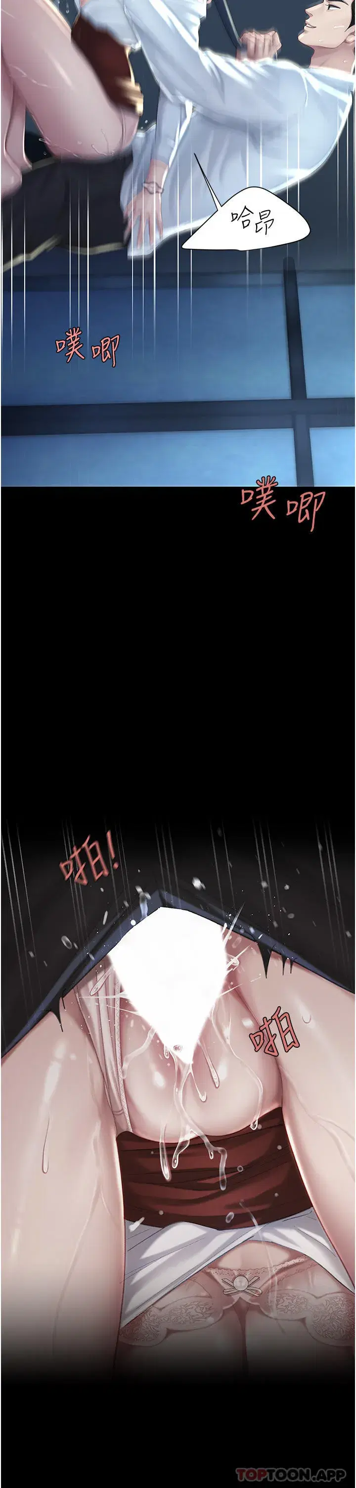 第7話-忘不了刺激快感的小穴