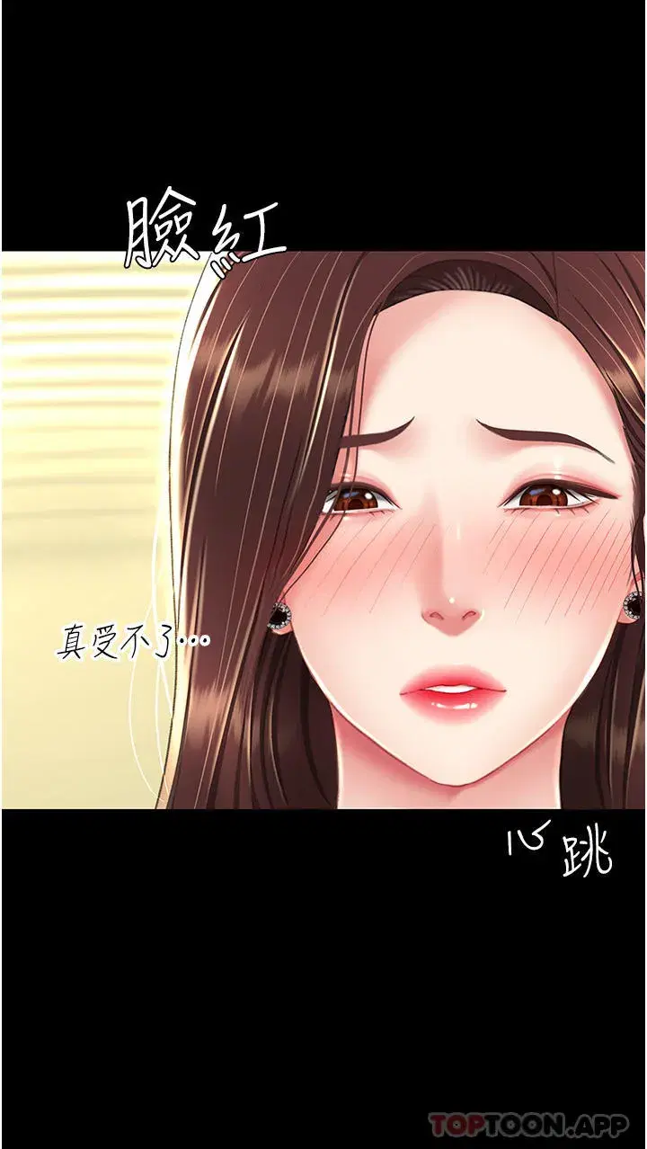 第7話-忘不了刺激快感的小穴