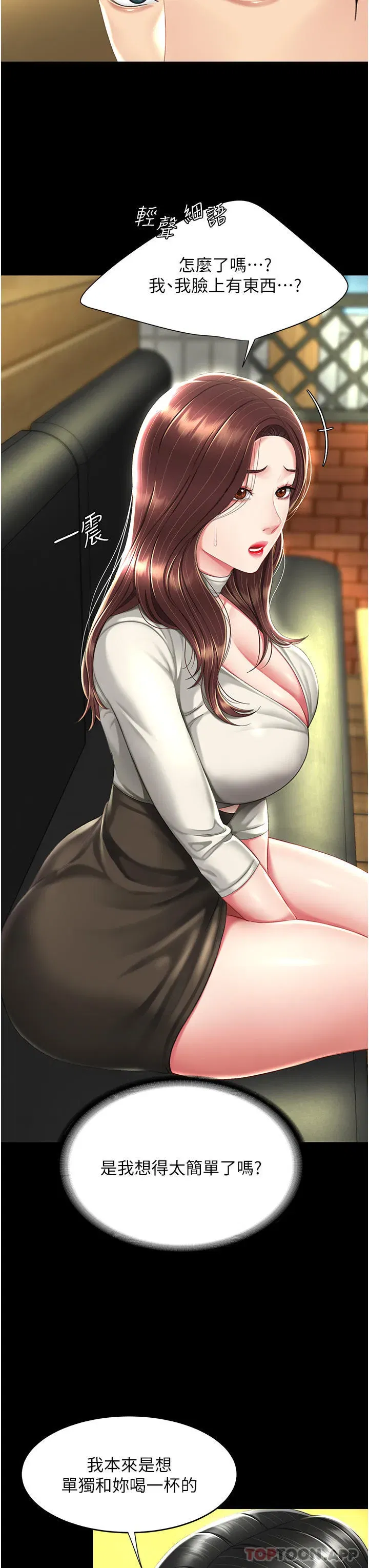 第7話-忘不了刺激快感的小穴