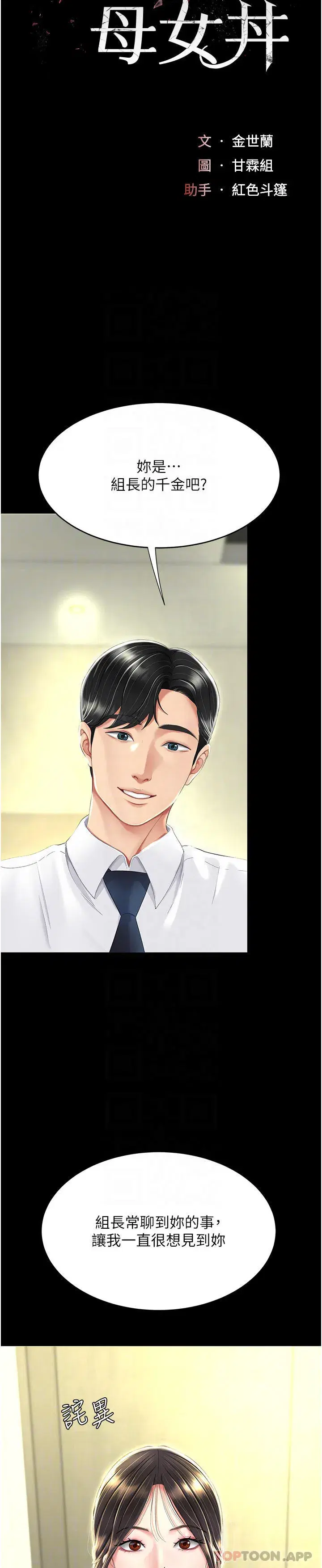 第7話-忘不了刺激快感的小穴