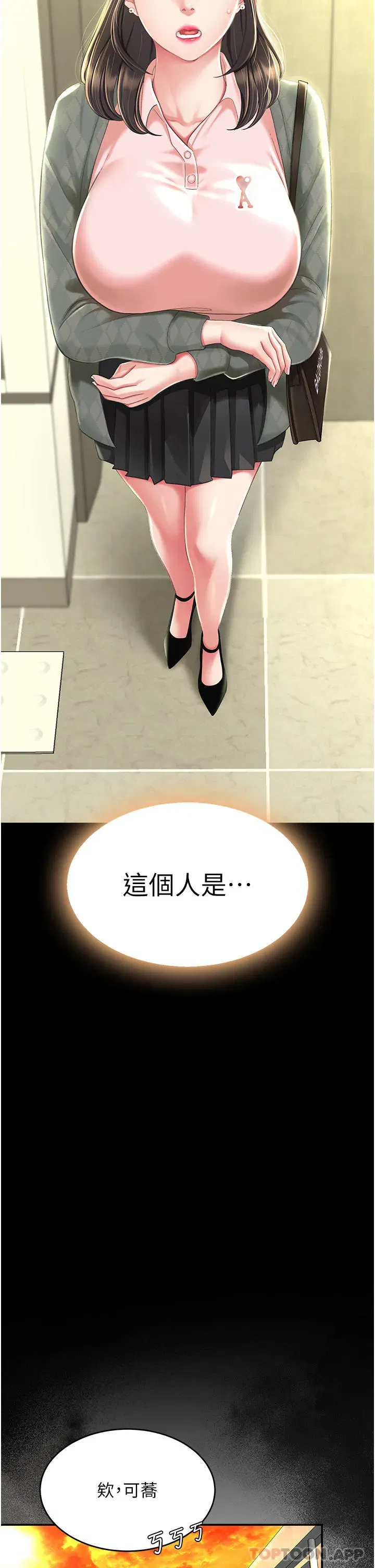 第7話-忘不了刺激快感的小穴