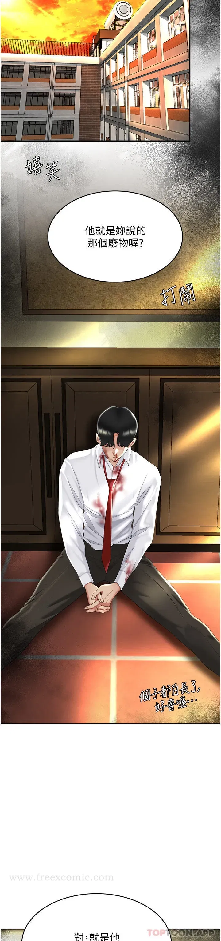 第7話-忘不了刺激快感的小穴