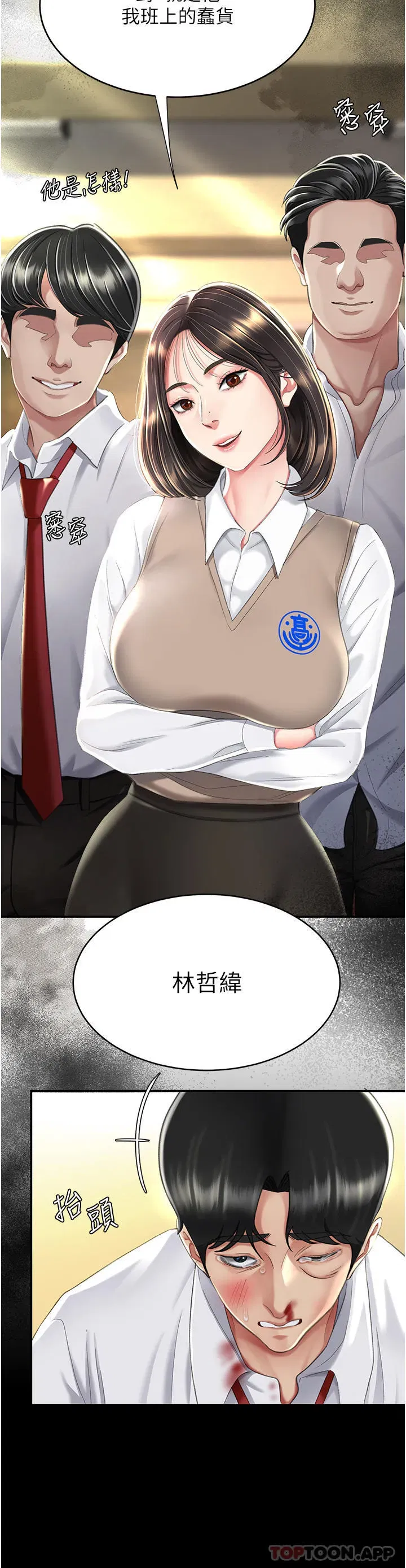 第7話-忘不了刺激快感的小穴