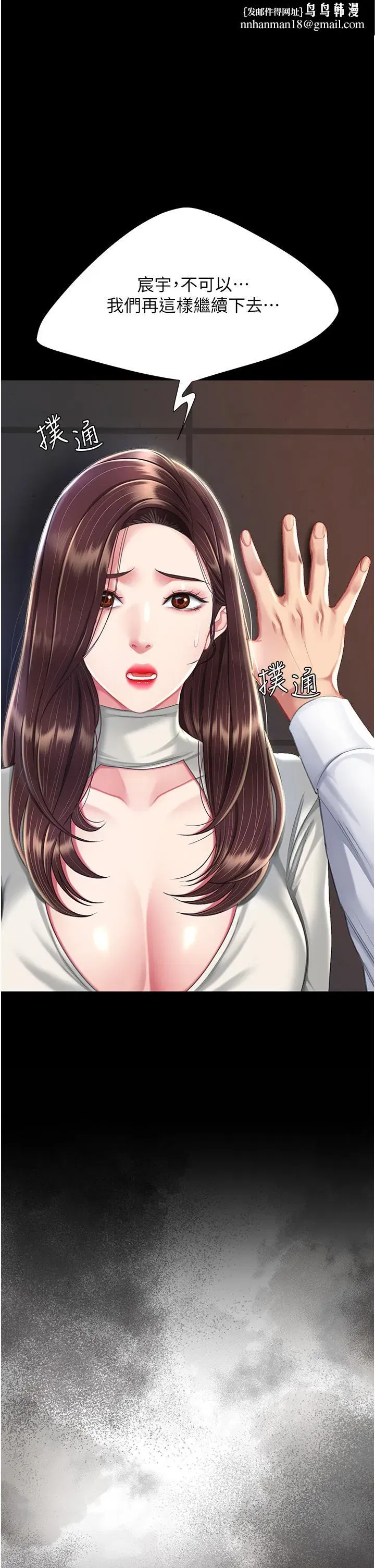 第8話-失禁尿滿地的人妻