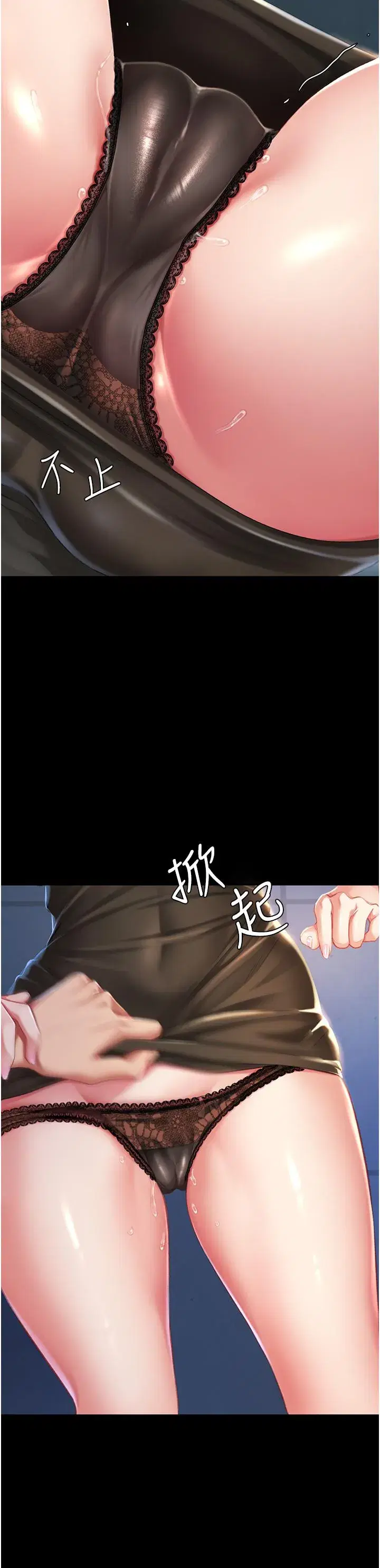 第8話-失禁尿滿地的人妻