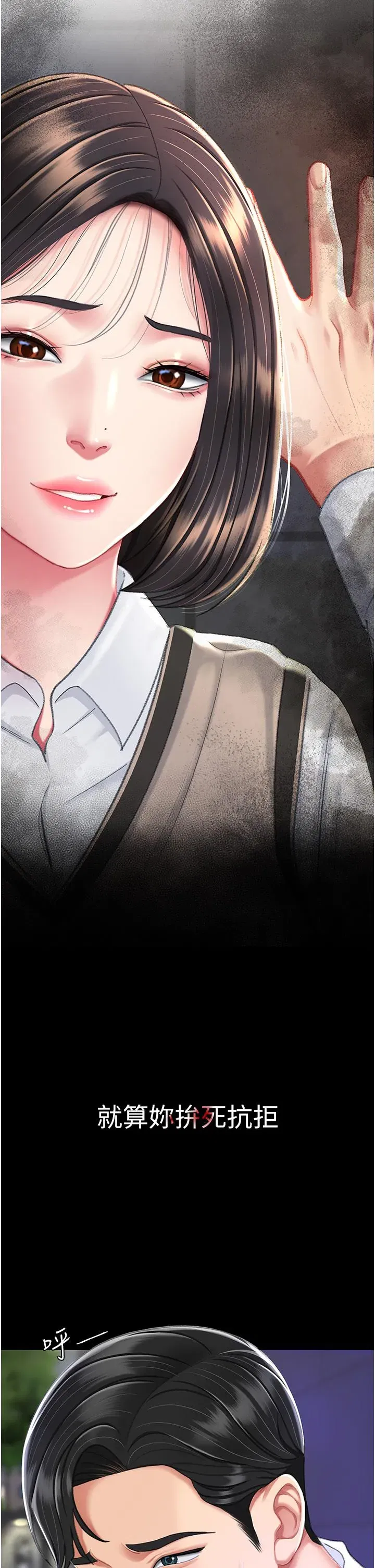 第8話-失禁尿滿地的人妻