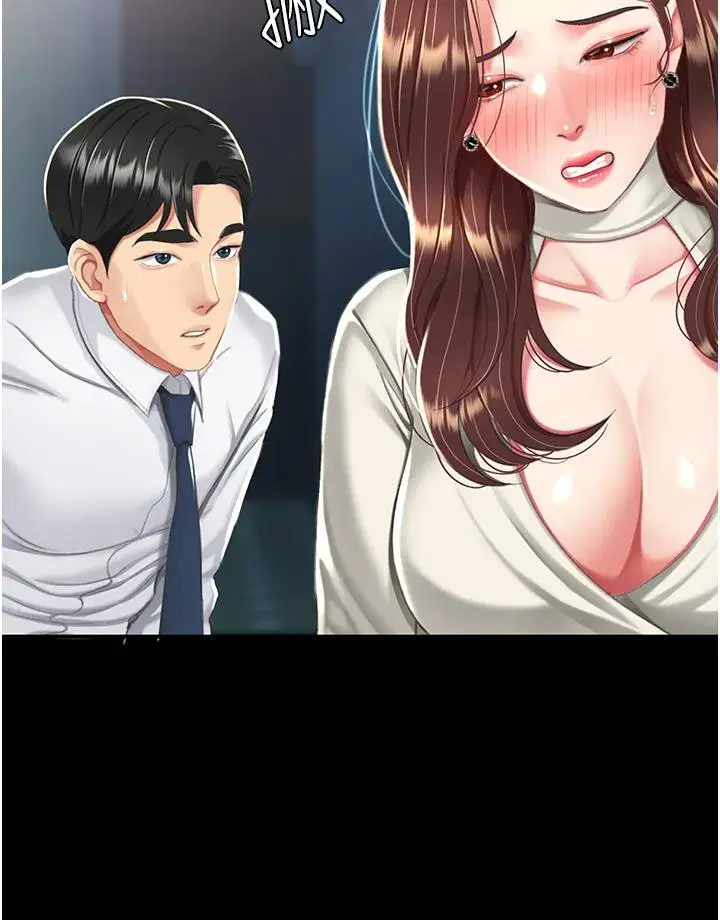 第8話-失禁尿滿地的人妻