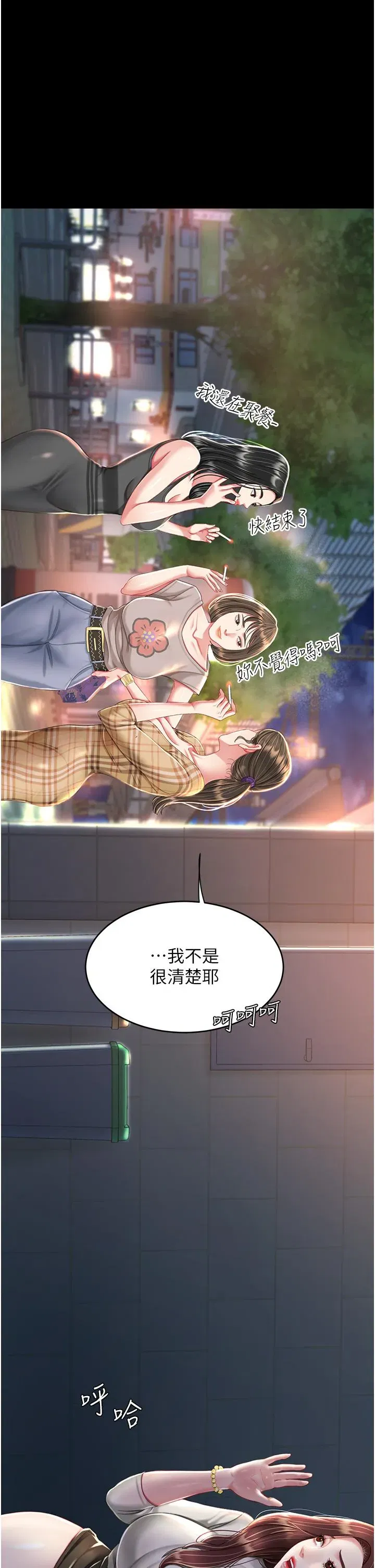 第8話-失禁尿滿地的人妻